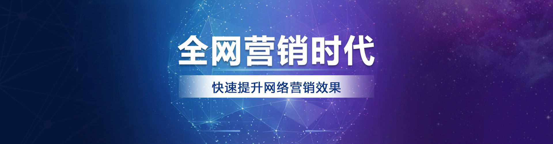 怀仁百度包年竞价