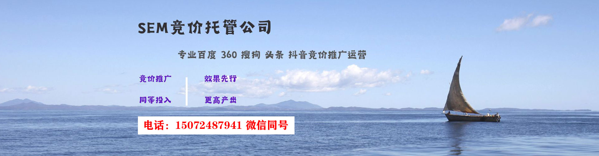 怀仁信息流广告