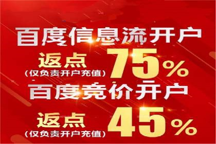 竞价排名案例分析：医疗行业