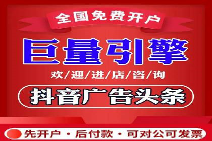 信息流广告投放策略优化：实战案例与数据支撑